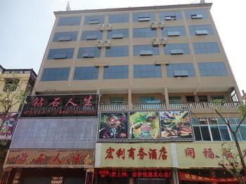 Hongli Business Hotel Zhanggang Exteriér fotografie